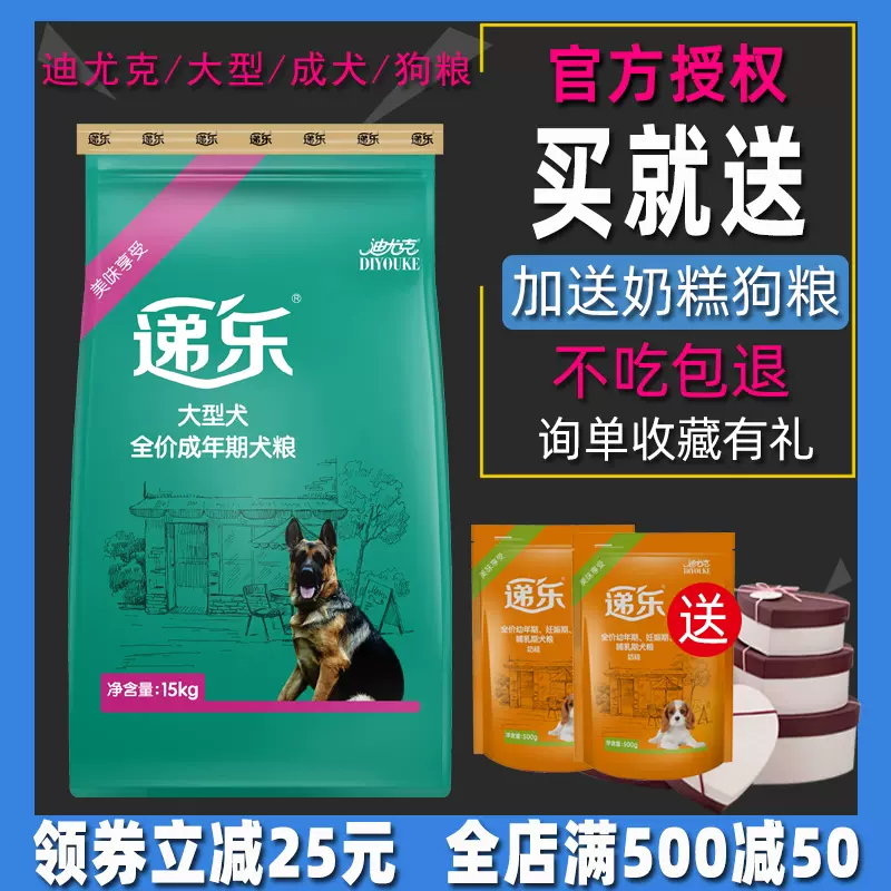 大丹狗大丹犬 新人首单立减十元 21年10月 淘宝海外
