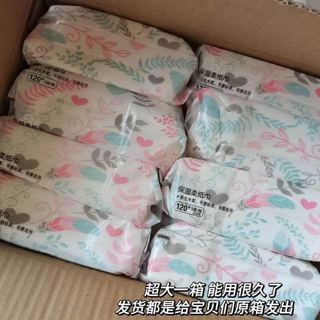 Kexinrou genuine baby color bag mother and baby special infant hand guard super soft 120 pumps * 16 pack Yunrou towel