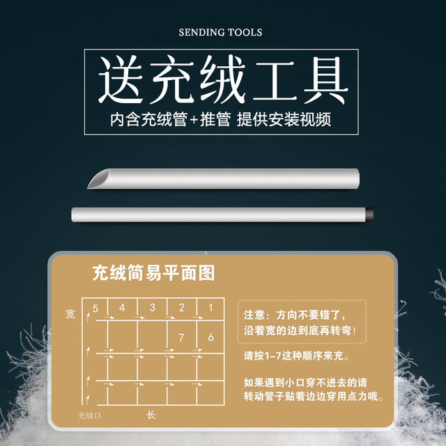 Cotton double-layer duvet cover quilt shell self-filling velvet liner cover semi-finished product special self-filling anti-drilling down jacket