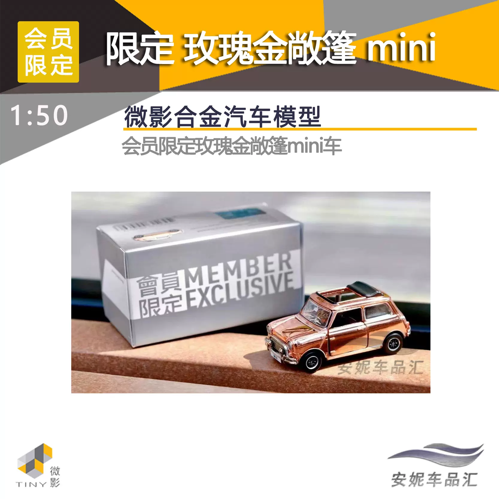 Minicooper模型车 新人首单立减十元 21年11月 淘宝海外