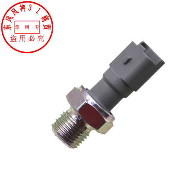 Suitable for Dongfeng Fengshen S30 H30 CROSS oil pressure sensor AX7 A30 AX3 induction plug genuine