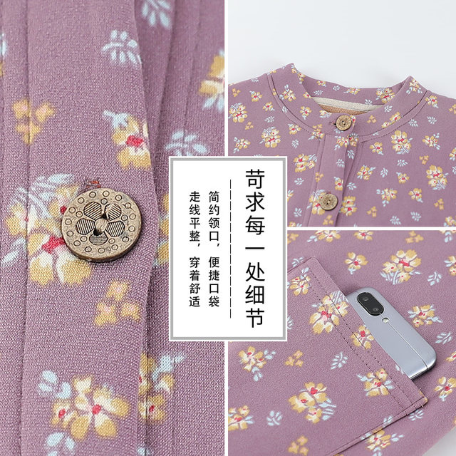 Middle-aged and elderly thermal underwear set for mothers, German velvet autumn clothes, grandma's autumn and winter velvet thickened cardigan clothes