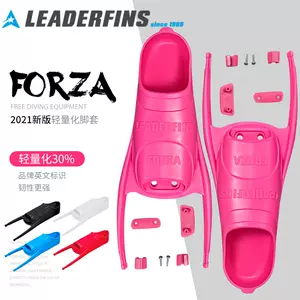 全新欧洲Leaderfins 自由潜脚蹼鞋套长脚蹼潜水脚蹼脚套配件-Taobao