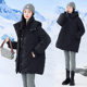 300 Extra Large Down Jacket Women 200Jin [Jin equals 0.5kg] Fat mm2025 New Winter Mid-Length Thickened Stand Collar Hooded Jacket