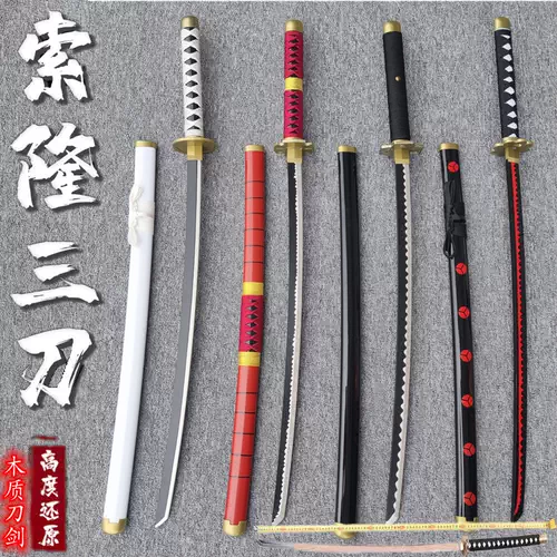 黑刀秋水海贼王 新人首单立减十元 22年1月 淘宝海外 黑刀秋水海贼王 新人首单立减十元 22年1月 淘宝海外
