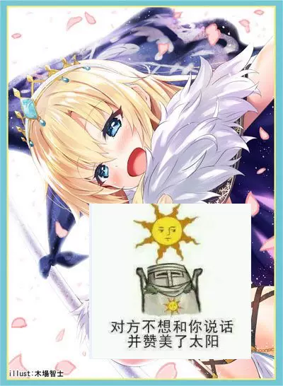 愛麗絲野良與皇女與流浪貓之心2 C96 卡套67x92 聖地