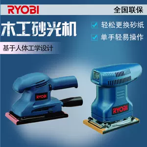 ryobi抛光机- Top 100件ryobi抛光机- 2023年12月更新- Taobao