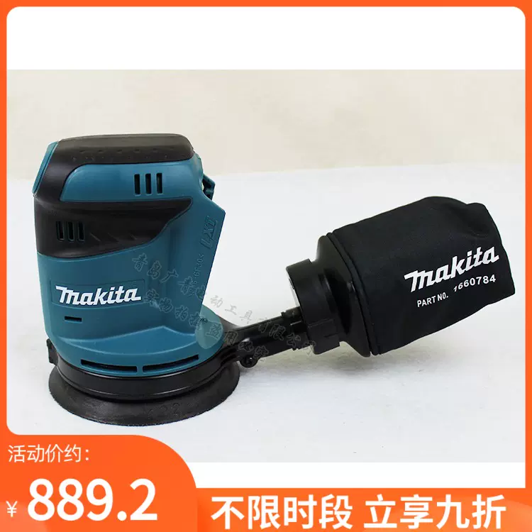 マキタ(Makita) 真空ポンプ SC00000452