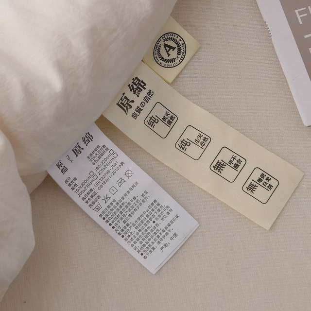 All cotton soybean fiber was washed by the summer, spring, autumn and winter of the cotton fiber of cotton soybean fiber, the cotton quilt was washed