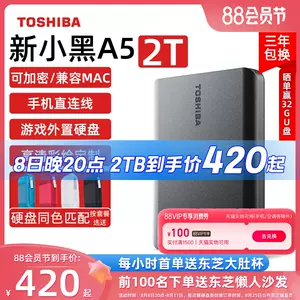 东芝4 - Top 500件东芝4 - 2023年8月更新- Taobao