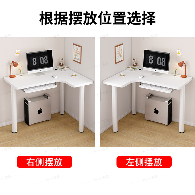 Corner computer desk desktop bedroom corner desk study desk small desk simple small table for home use