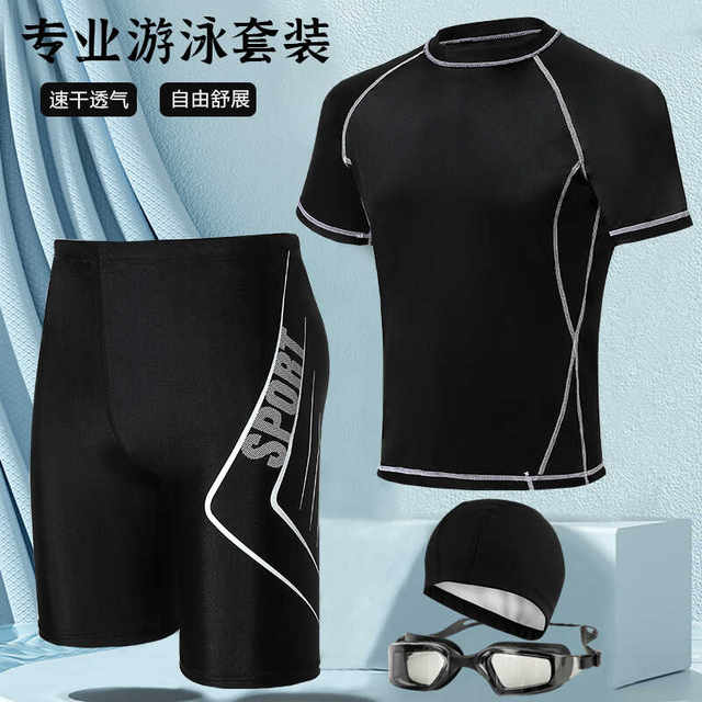 Adult swimsuit Men's Two -piece men's sunscreen short -sleeved surfing snorkeling, casual beach men's swimsuit
