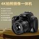 72-megapixel camera digital high-definition travel camera entry-level SLR camera video recording Douyin live broadcast