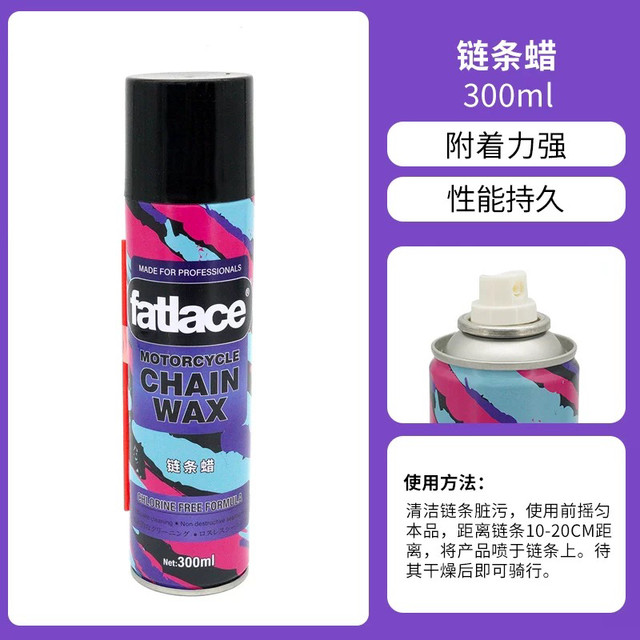 Filer Chain Oil Cleaning Agent Throttle Cleaning Agent Parts Cleaning Agent Chain Wax