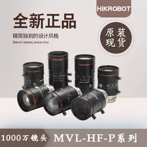 HIKROBOT MVL-HF0824M-10MP