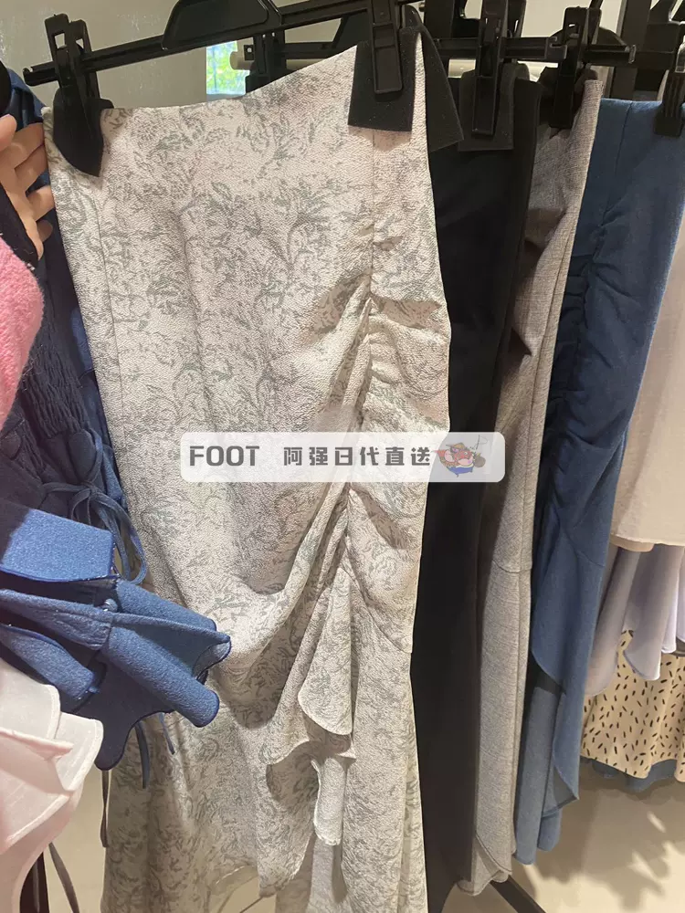 日本代购SNIDEL新品女甜美不规则褶皱开叉鱼尾半身裙女SWFS231204-Taobao