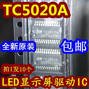 tc5020-新人首单立减十元-2022年5月|淘宝海外