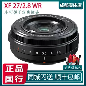 新品未使用] FUJIFILM Xf27mm f2.8 wr レンズ(単焦点) カメラ 家電