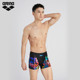 ARENA Aruina Men's Power Power Pineride Anti -Anti -Anti -Flat Corner Swimming trunks