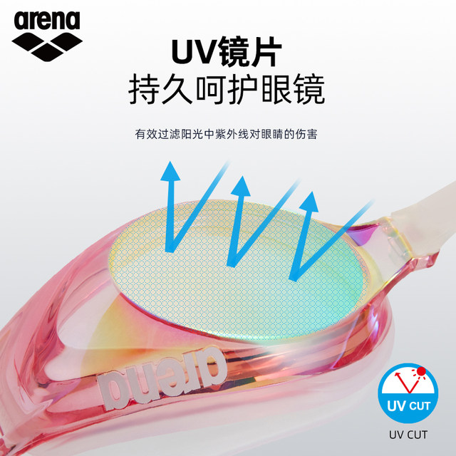 arena Arena men's and women's small shell series anti-fog pioneer high definition waterproof coating fitness swimming goggles