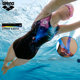 arena Arena Swimsuit Women's Onesie Sleeveless Triangle Swimsuit Professional Fitness Women's Swimming Pool Special