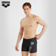 
arena 2025 new product men's 2.0 sun protection long-sleeved swimsuit boxer swim trunk men's style