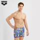 
arena 2025 new product for men's cute high elasticity anti-chlorine comfort fitness sports boxer swim trousers