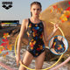 arenaArena swimsuit women's jumpsuit sleeveless triangle swimsuit auspicious koi print spa swimsuit