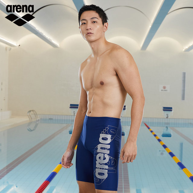 arenaMen's fitness high-elastic anti-chlorine breathable quick-drying anti-embarrassment skin-friendly knee-length boxer swimming trunks