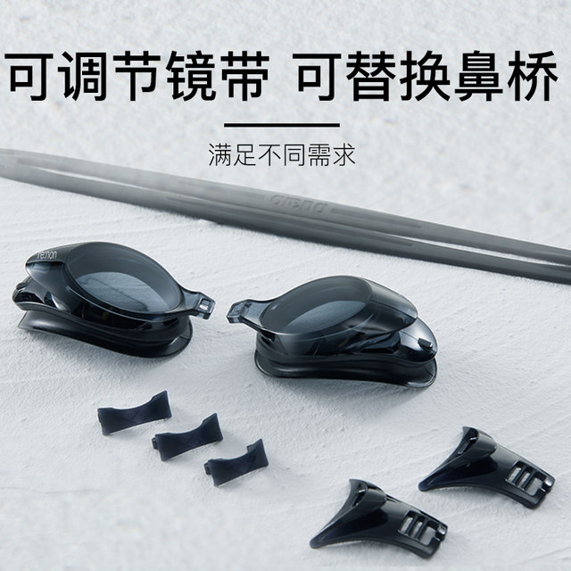 arena Arena men and women anti-fog Pioneer series high-definition waterproof swimming goggles non-coated myopia lenses