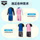 ARENA ARina Short -sleeved long -sleeved long -sleeved sunscreen and knee swimsuit Mid -boys, boys, girls, youth hot spring swimsuits