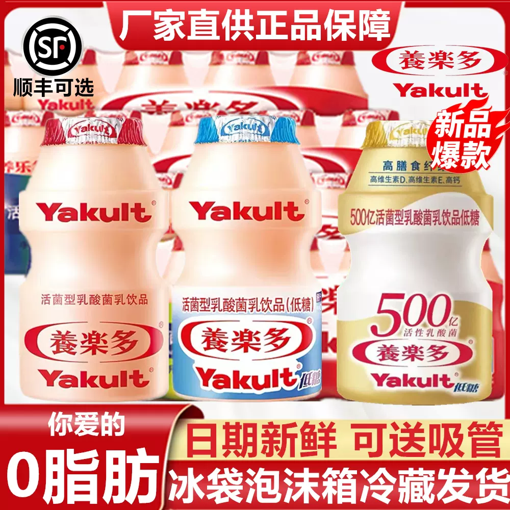 11-1乳酸菌【未開封発送】30包×4箱 - その他