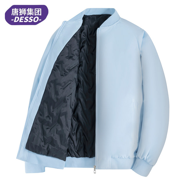 Tangshi's Desso Spring and Autumn Trendy Brand American Casual Thin Jacket Men's Loose Windbreaker Stand Collar Solid Color Jacket 12