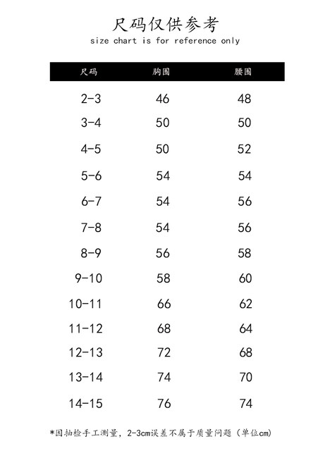 Amber single children's swimsuit girls split fresh printed baby small medium and large children's triangle bikini set