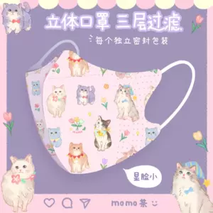 猫猫大人 新人首单立减十元 22年9月 淘宝海外 猫猫大人 新人首单立减十元 22年9月 淘宝海外