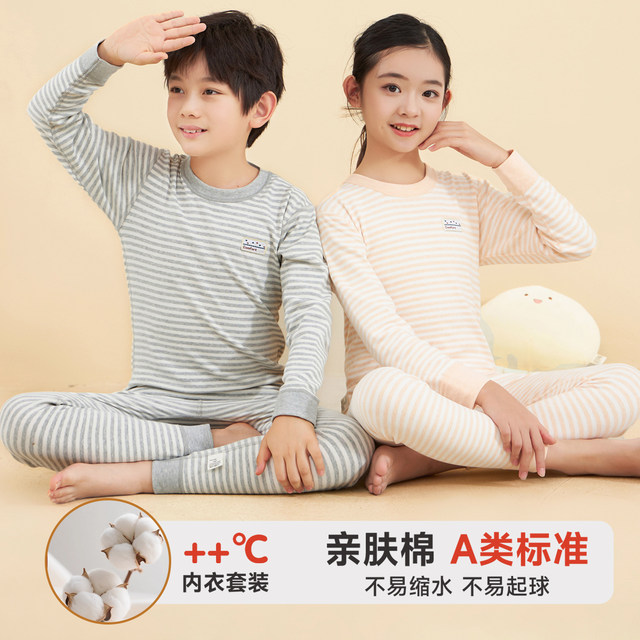 Children's underwear set, pure cotton, warm, boys and girls, autumn clothes, long johns, baby pajamas, children's and older children's cotton sweaters
