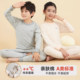 Children's underwear set, pure cotton, warm, boys and girls, autumn clothes, long johns, baby pajamas, children's and older children's cotton sweaters