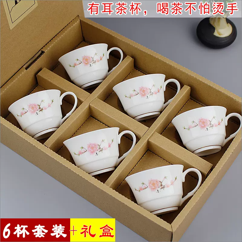 陶瓷茶具有耳功夫茶杯套装青花瓷斗笠杯品茗杯主人带柄把小号礼盒-Taobao