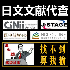 日本國會圖書館- Top 10件日本國會圖書館- 2023年10月更新- Taobao