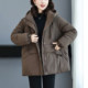 Fat Mom's cotton-padded jacket for women, new winter top for small people, slim, high-end, fashionable, large size cotton-padded jacket