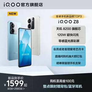 vivo上市- Top 100件vivo上市- 2023年9月更新- Taobao