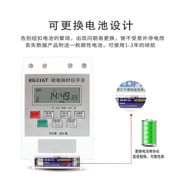 Power timer kg316t microcomputer time control switch street light time controller 220V fully automatic high power