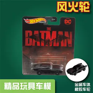 batmobile - Top 100件batmobile - 2023年11月更新- Taobao