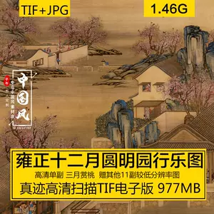 郎世宁古画- Top 50件郎世宁古画- 2023年11月更新- Taobao