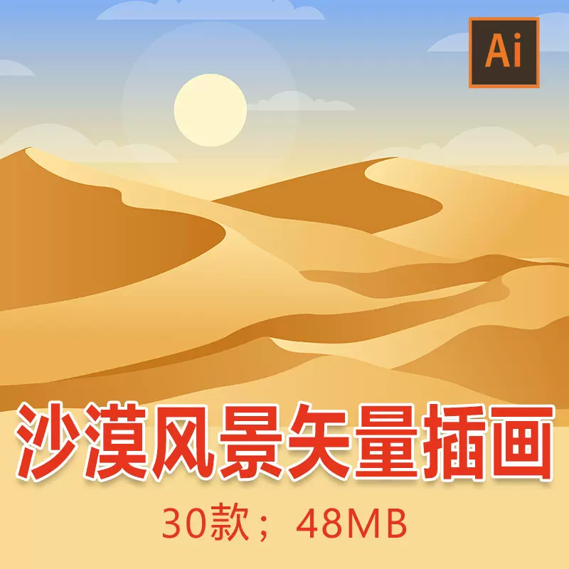 城堡矢量图-新人首单立减十元-2021年11月淘宝海外