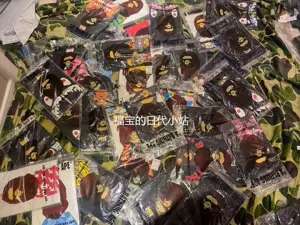 bape福袋袋- Top 50件bape福袋袋- 2023年11月更新- Taobao