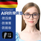Glasses non-slip nose pad silicone nose pad patch sunglasses indentation accessories eye nose bridge nose pad anti-falling artifact
