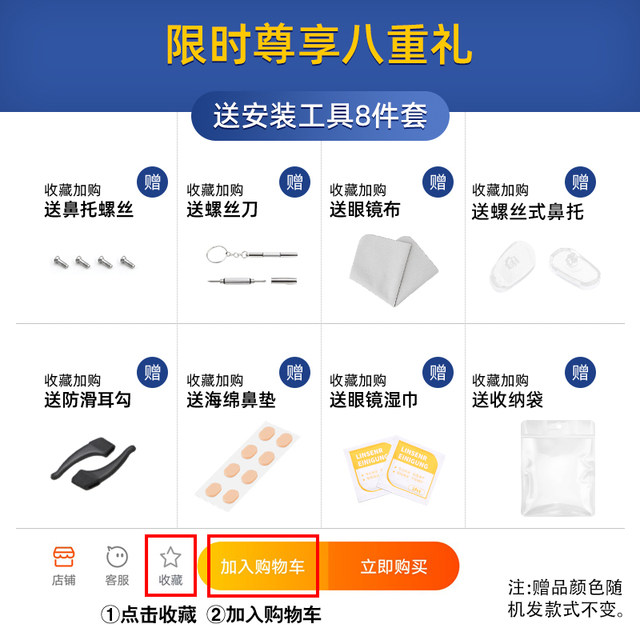 Glasses non-slip nose pad silicone nose pad patch sunglasses indentation accessories eye nose bridge nose pad anti-falling artifact