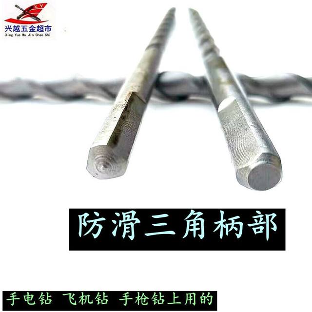 Triangular handle pistol drill bit set extended impact drill bit through wall wiring hand electric drill concrete cement wall drilling