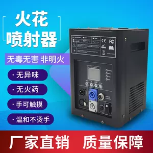 舞台喷花机 新人首单立减十元 22年6月 淘宝海外 舞台喷花机 新人首单立减十元 22年6月 淘宝海外